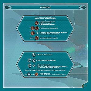 Board Game - Tortuga 2199